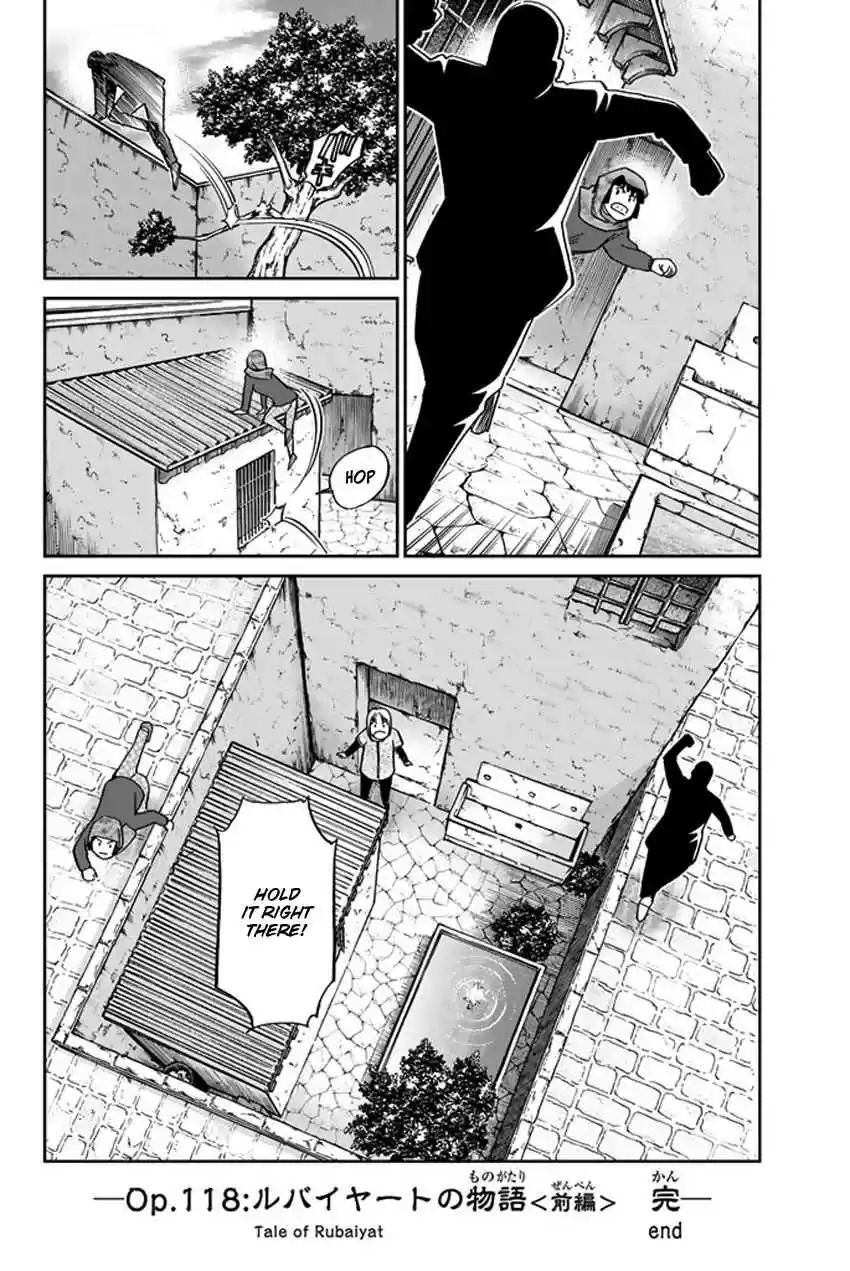 C.M.B. Vol. 36 Ch. 118 Tale of Rubaiyat (First Part)