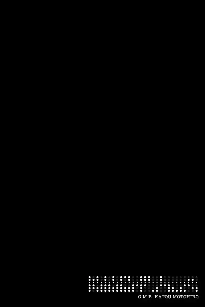 C.M.B. Vol. 36 Ch. 118 Tale of Rubaiyat (First Part)