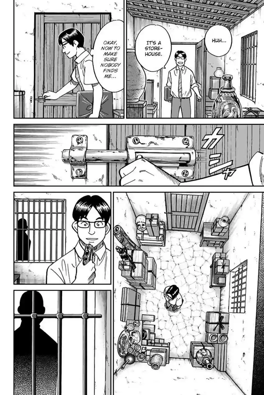 C.M.B. Vol. 36 Ch. 118.1 Tale of Rubaiyat (First Part)