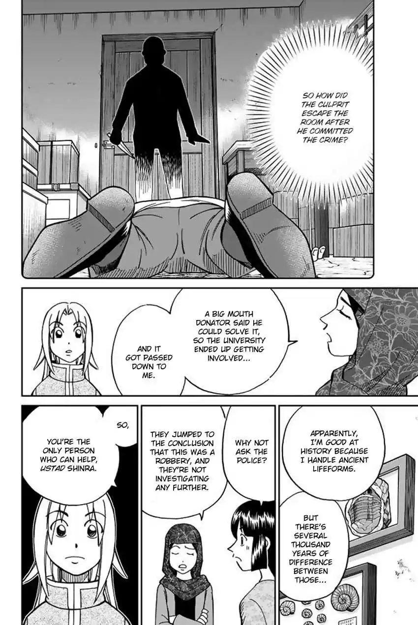 C.M.B. Vol. 36 Ch. 118.1 Tale of Rubaiyat (First Part)