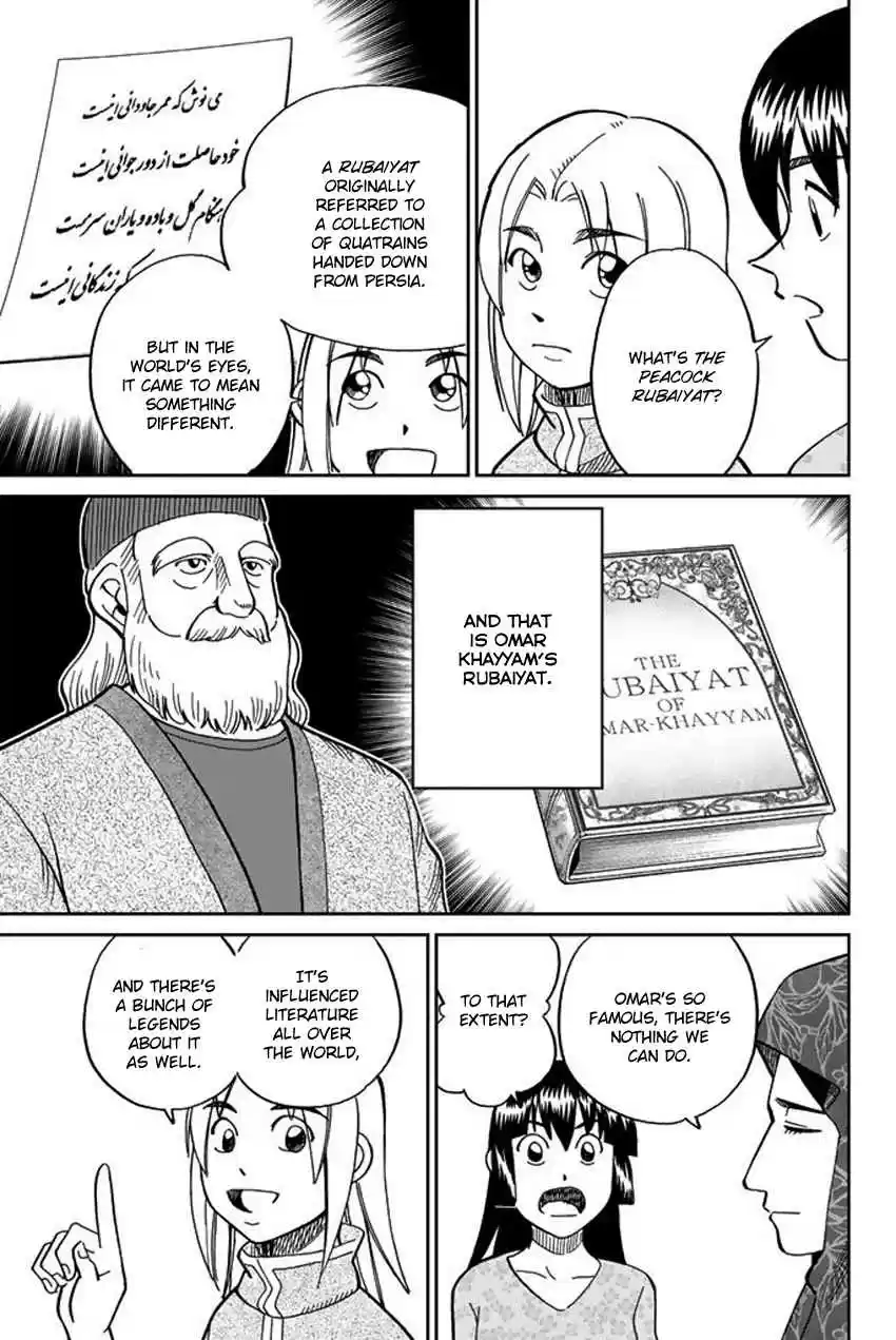 C.M.B. Vol. 36 Ch. 118.1 Tale of Rubaiyat (First Part)
