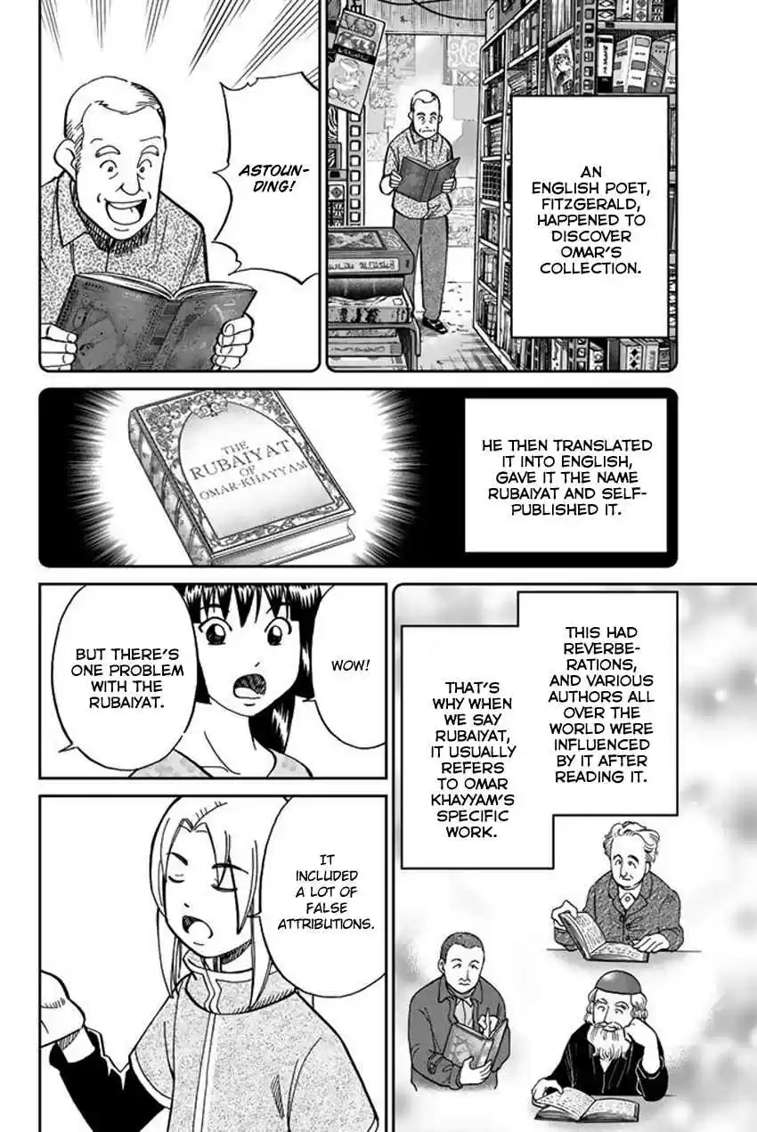 C.M.B. Vol. 36 Ch. 118.1 Tale of Rubaiyat (First Part)