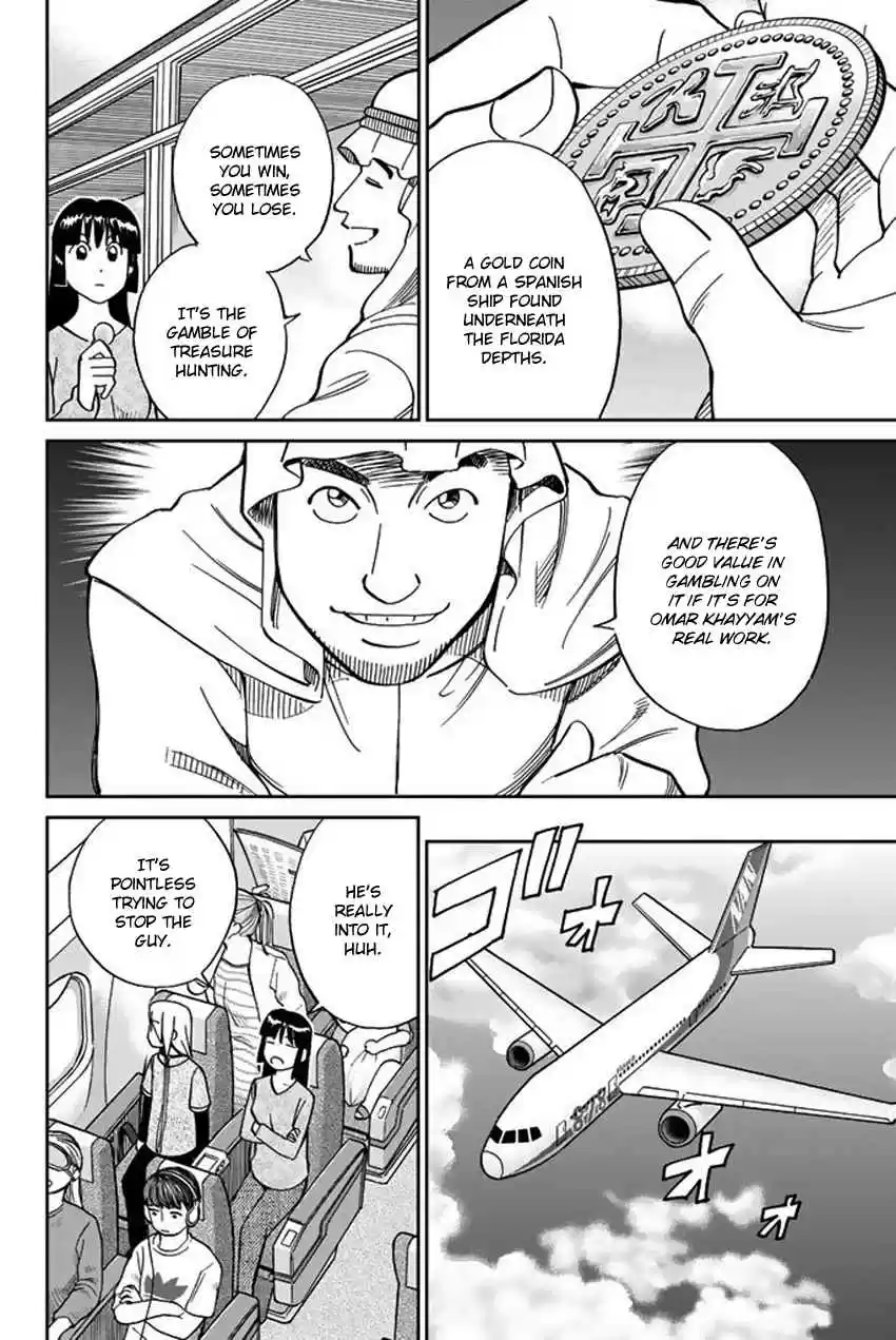 C.M.B. Vol. 36 Ch. 118.1 Tale of Rubaiyat (First Part)