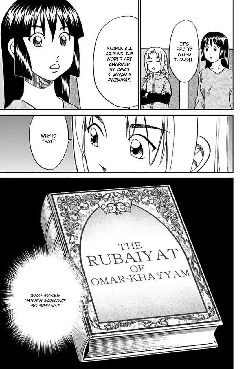 C.M.B. Vol. 36 Ch. 118.1 Tale of Rubaiyat (First Part)