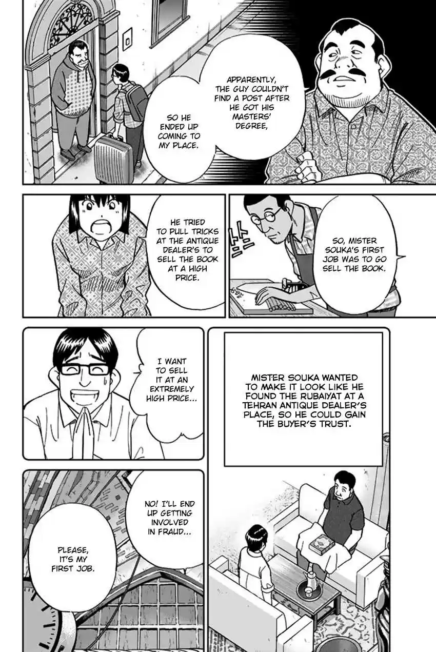 C.M.B. Vol. 36 Ch. 118.1 Tale of Rubaiyat (First Part)