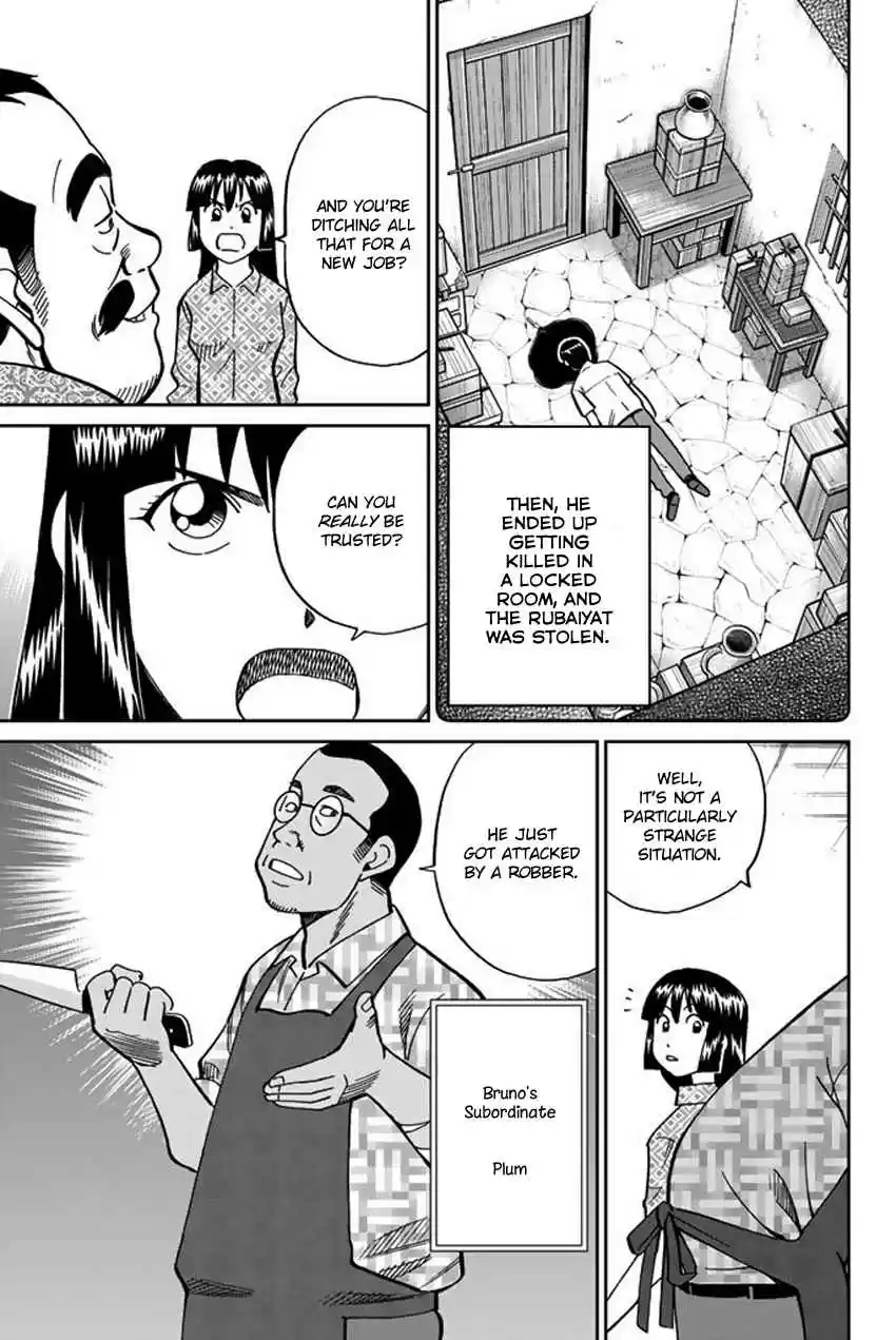 C.M.B. Vol. 36 Ch. 118.1 Tale of Rubaiyat (First Part)