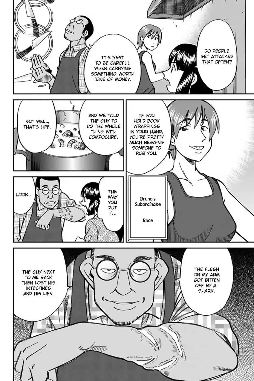 C.M.B. Vol. 36 Ch. 118.1 Tale of Rubaiyat (First Part)