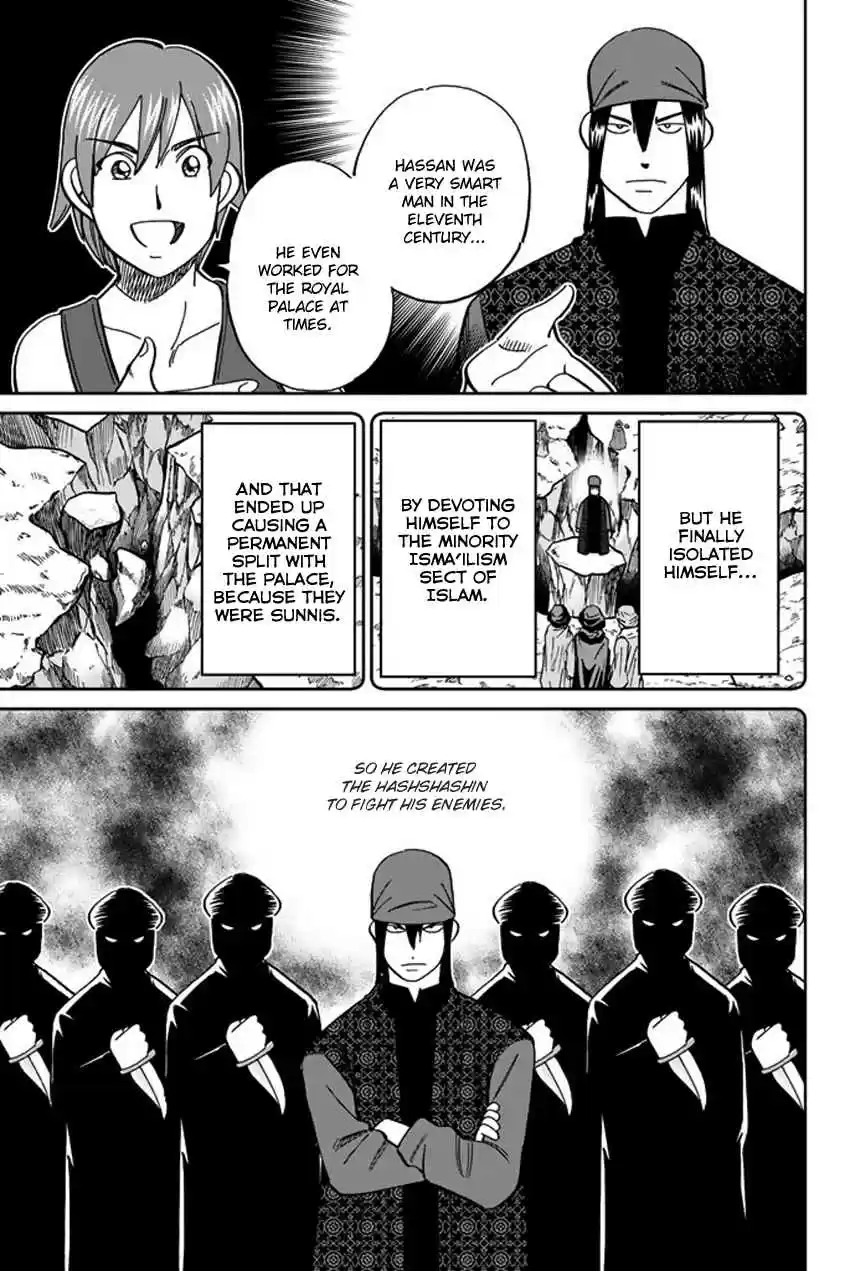 C.M.B. Vol. 36 Ch. 118.1 Tale of Rubaiyat (First Part)