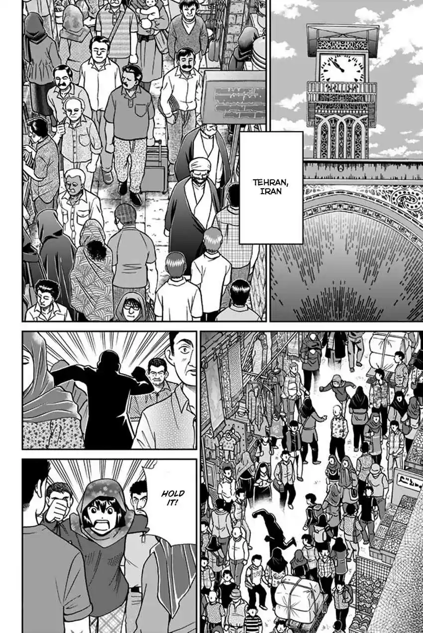 C.M.B. Vol. 36 Ch. 118.2 Tale of Rubaiyat (Second Part)