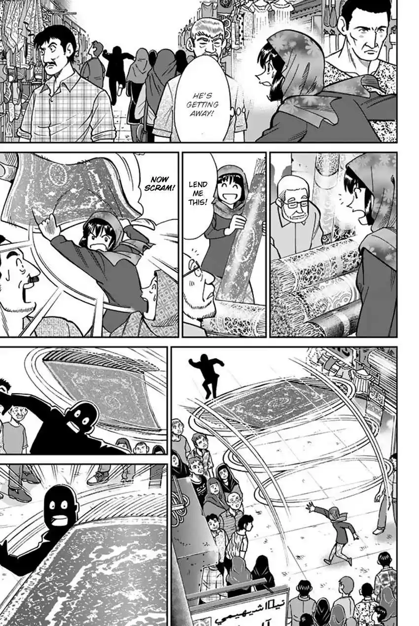 C.M.B. Vol. 36 Ch. 118.2 Tale of Rubaiyat (Second Part)