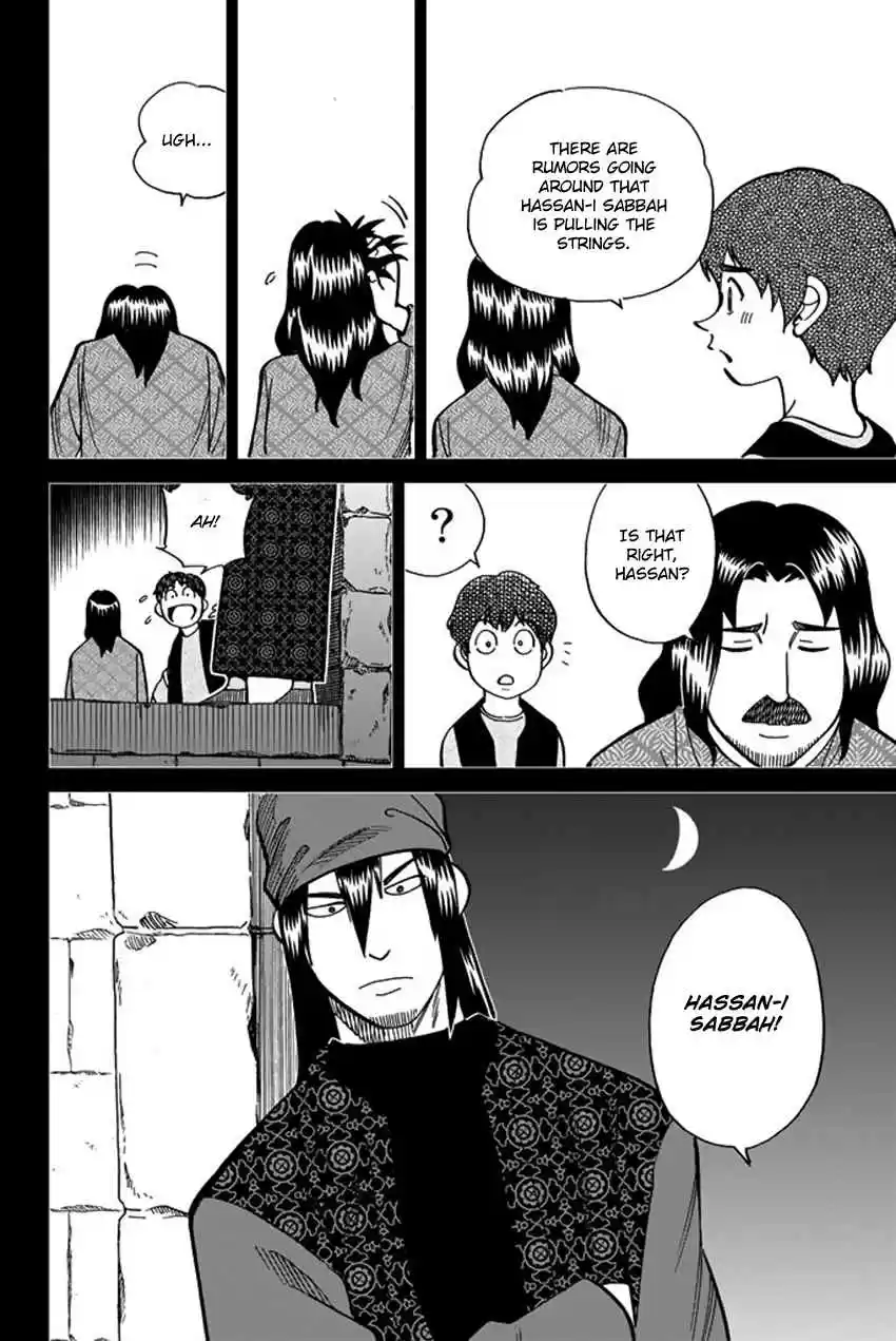 C.M.B. Vol. 36 Ch. 118.2 Tale of Rubaiyat (Second Part)