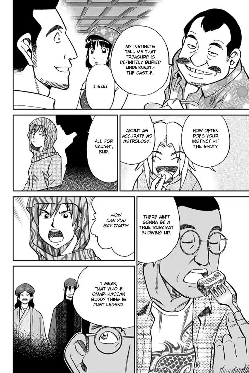 C.M.B. Vol. 36 Ch. 118.2 Tale of Rubaiyat (Second Part)