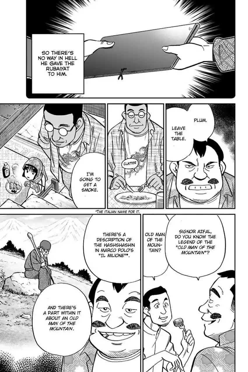 C.M.B. Vol. 36 Ch. 118.2 Tale of Rubaiyat (Second Part)