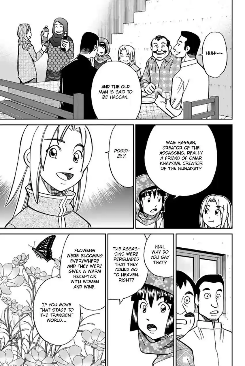 C.M.B. Vol. 36 Ch. 118.2 Tale of Rubaiyat (Second Part)