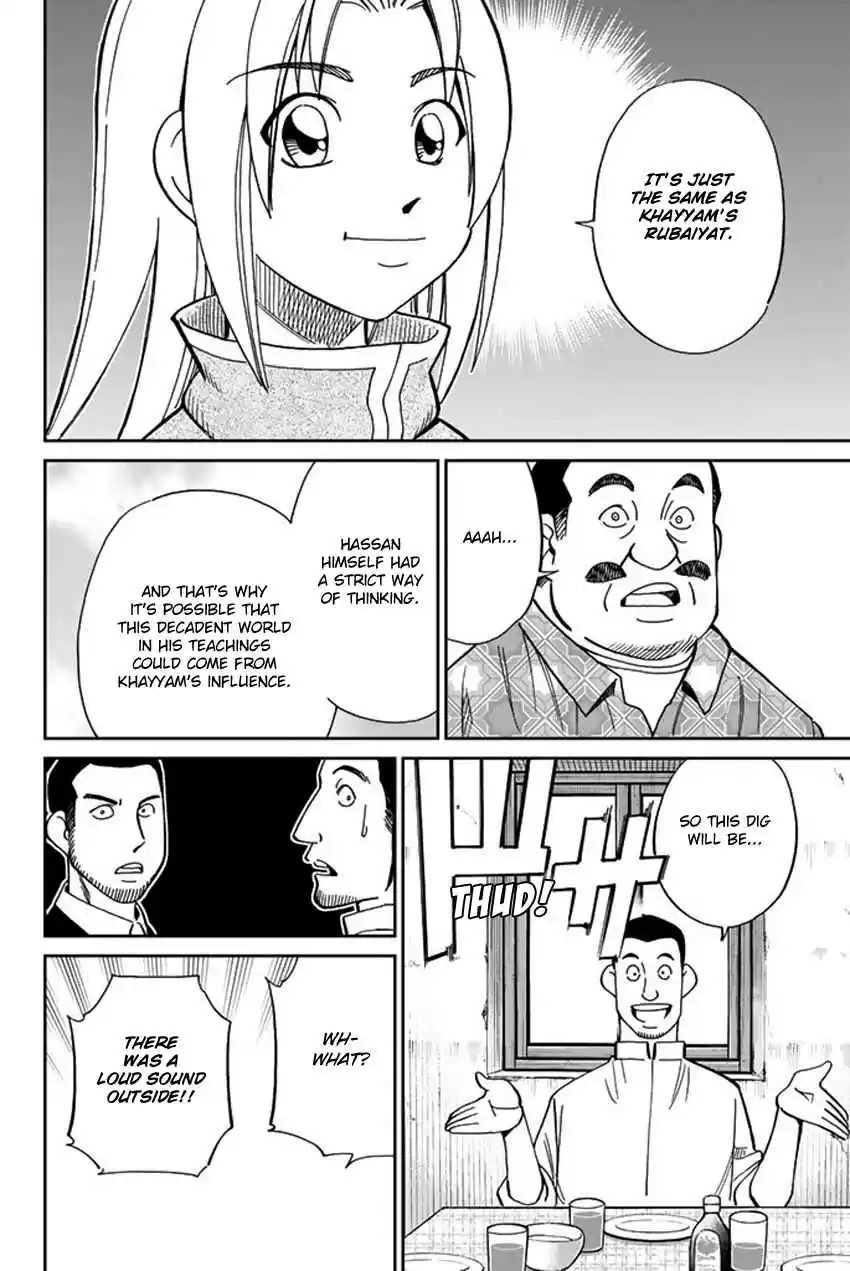 C.M.B. Vol. 36 Ch. 118.2 Tale of Rubaiyat (Second Part)