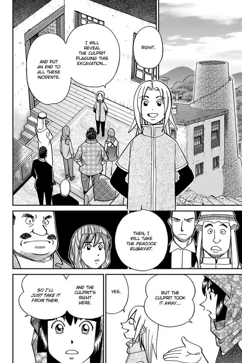 C.M.B. Vol. 36 Ch. 118.2 Tale of Rubaiyat (Second Part)