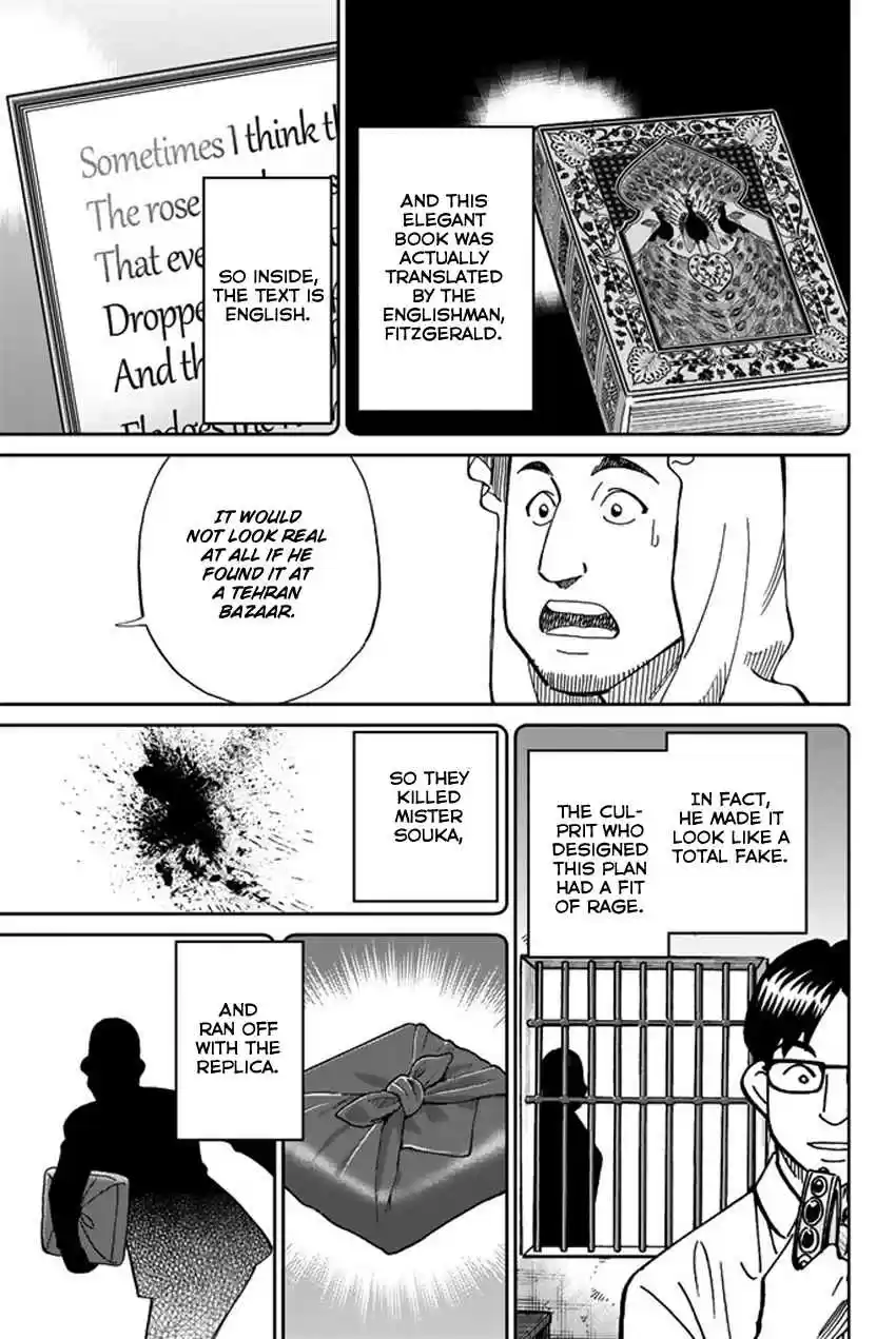 C.M.B. Vol. 36 Ch. 118.2 Tale of Rubaiyat (Second Part)