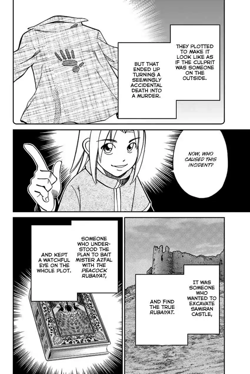 C.M.B. Vol. 36 Ch. 118.2 Tale of Rubaiyat (Second Part)