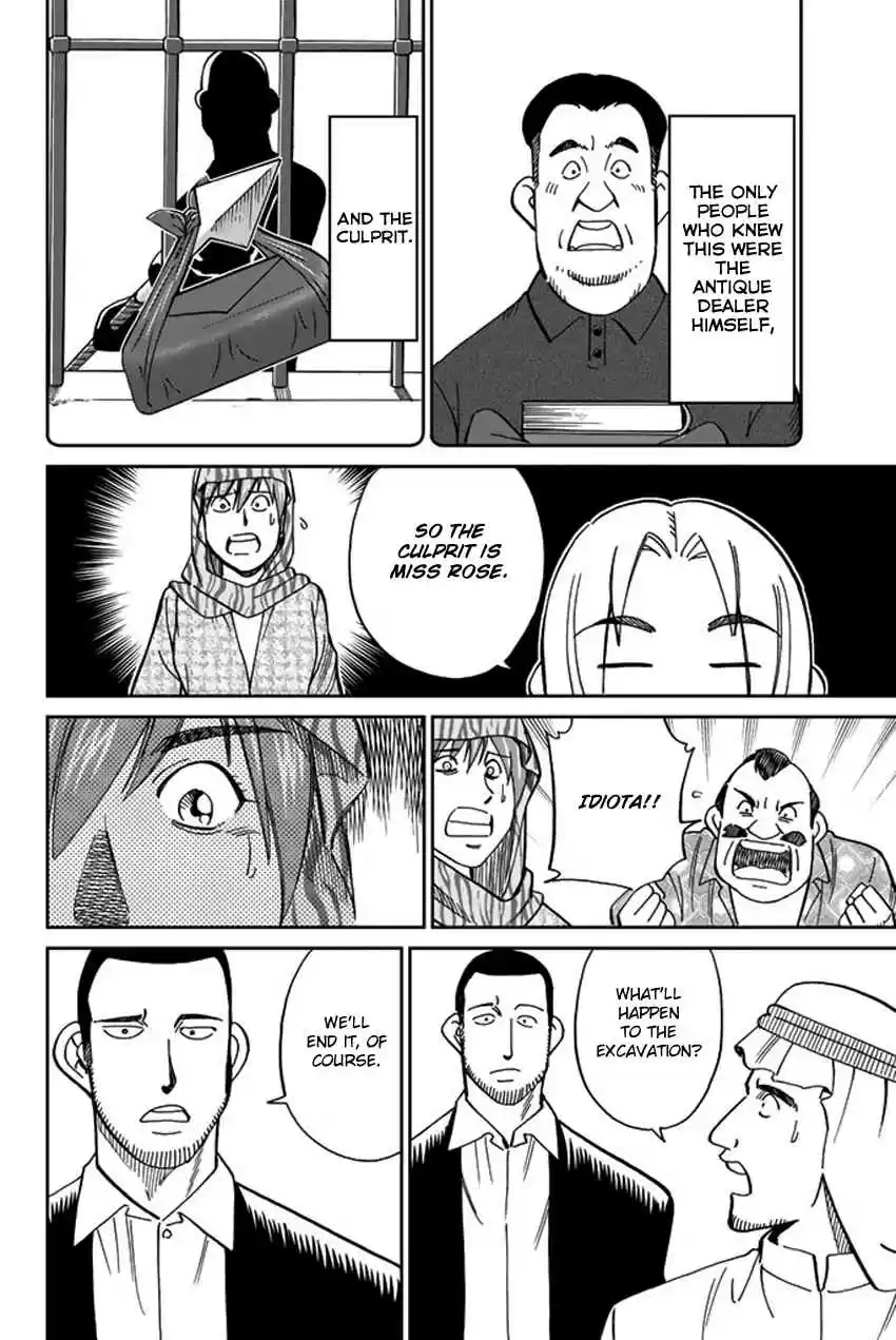 C.M.B. Vol. 36 Ch. 118.2 Tale of Rubaiyat (Second Part)