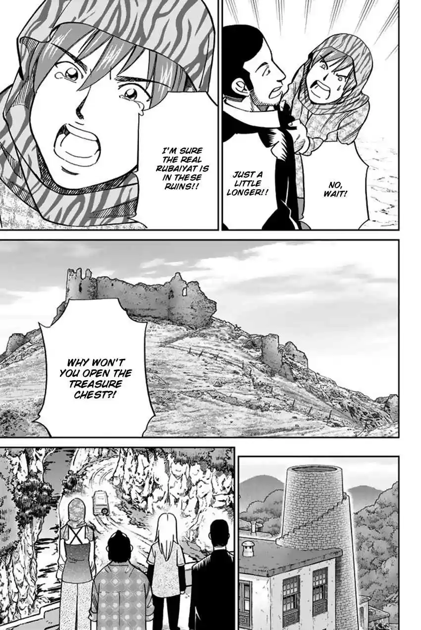 C.M.B. Vol. 36 Ch. 118.2 Tale of Rubaiyat (Second Part)