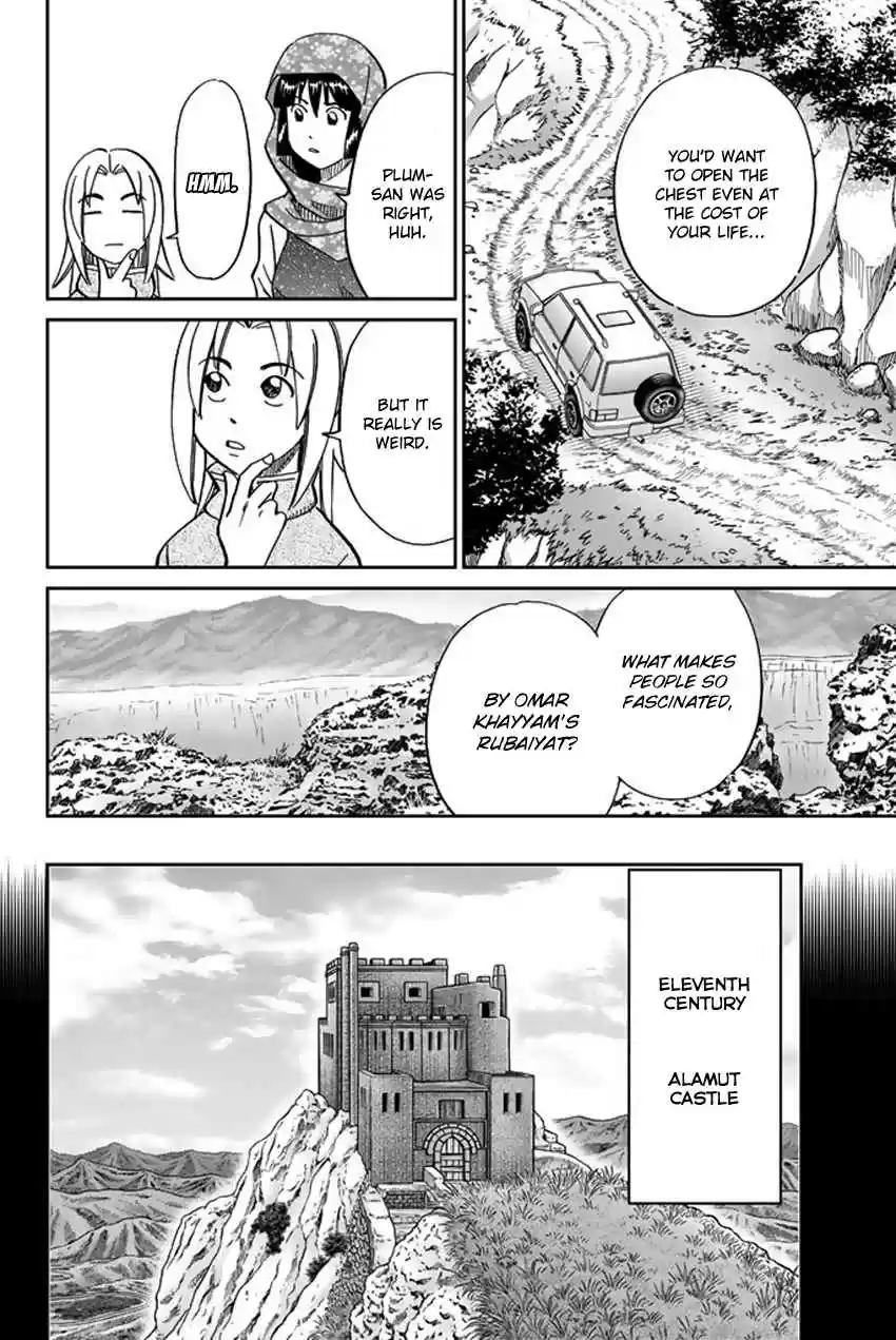 C.M.B. Vol. 36 Ch. 118.2 Tale of Rubaiyat (Second Part)