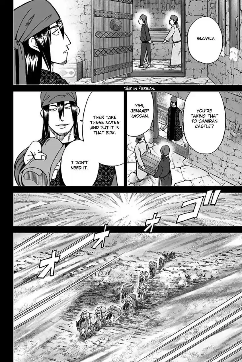 C.M.B. Vol. 36 Ch. 118.2 Tale of Rubaiyat (Second Part)