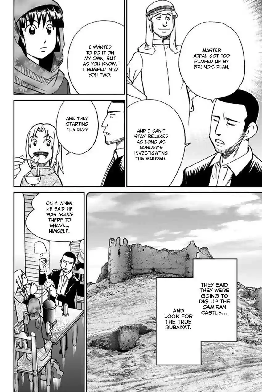 C.M.B. Vol. 36 Ch. 119 Tale of Rubaiyat (Second Part)