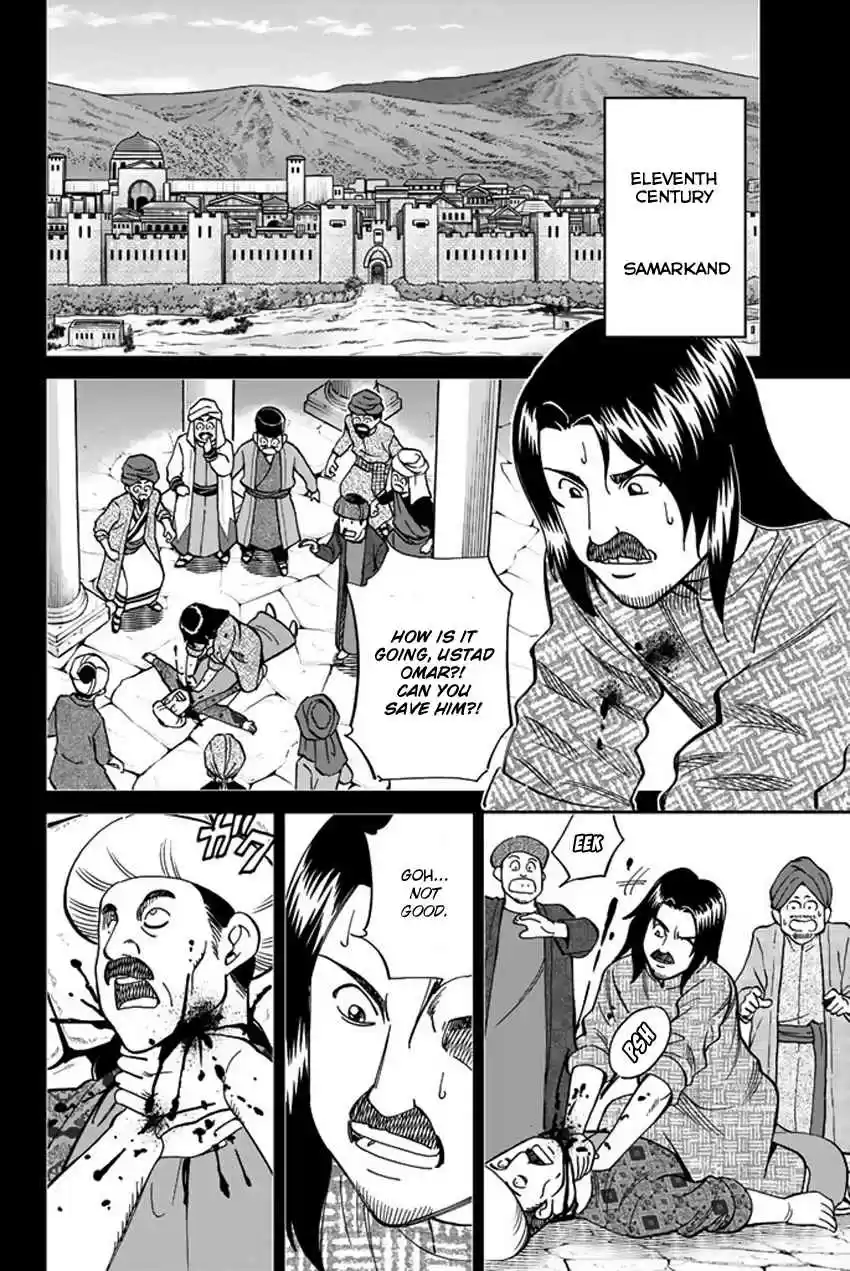 C.M.B. Vol. 36 Ch. 119 Tale of Rubaiyat (Second Part)