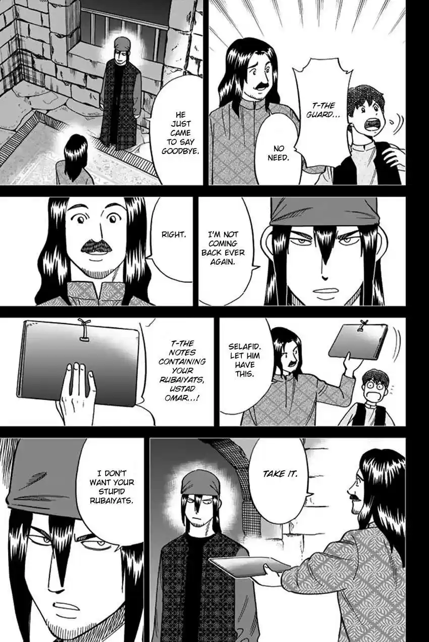 C.M.B. Vol. 36 Ch. 119 Tale of Rubaiyat (Second Part)