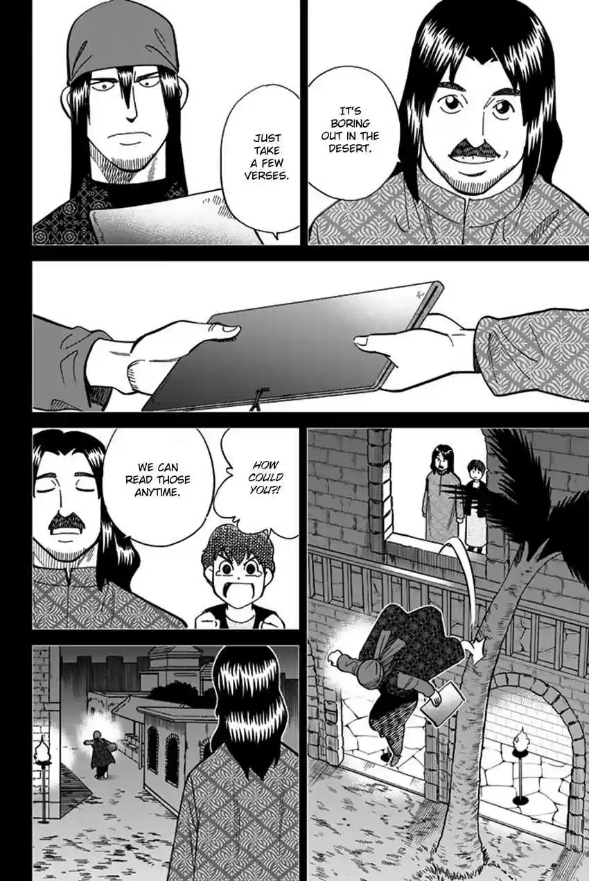 C.M.B. Vol. 36 Ch. 119 Tale of Rubaiyat (Second Part)