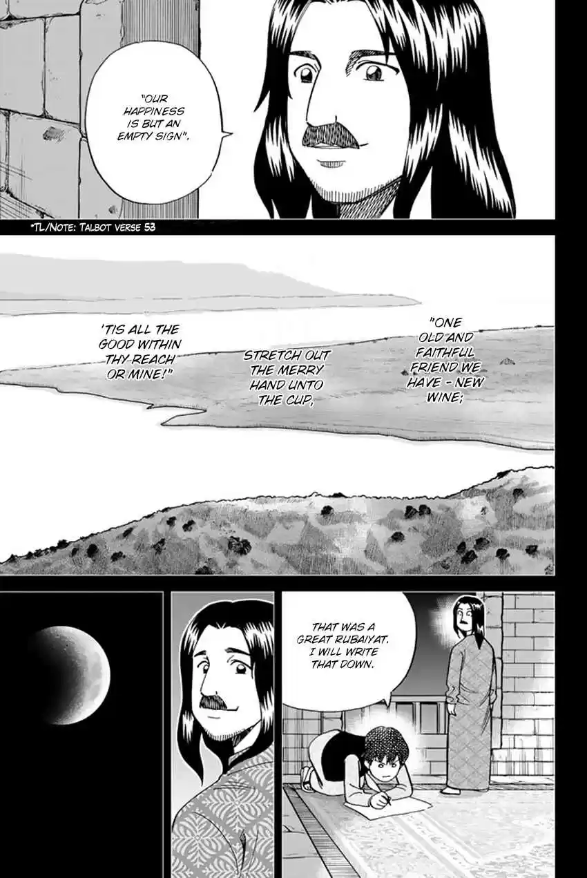 C.M.B. Vol. 36 Ch. 119 Tale of Rubaiyat (Second Part)