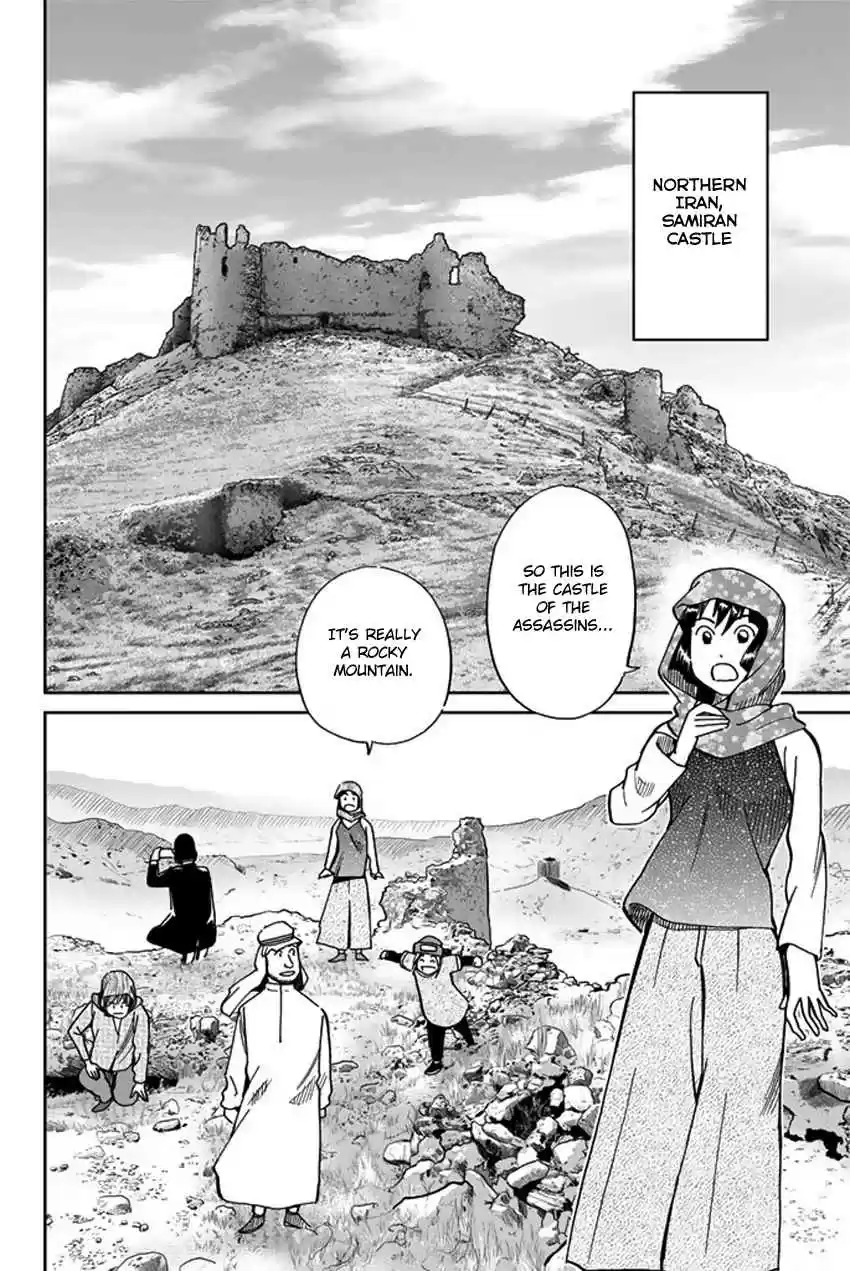 C.M.B. Vol. 36 Ch. 119 Tale of Rubaiyat (Second Part)