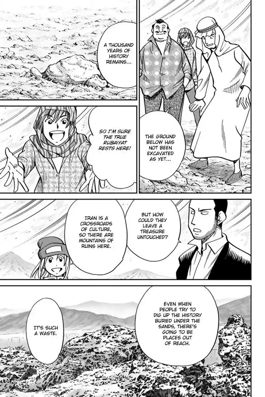 C.M.B. Vol. 36 Ch. 119 Tale of Rubaiyat (Second Part)