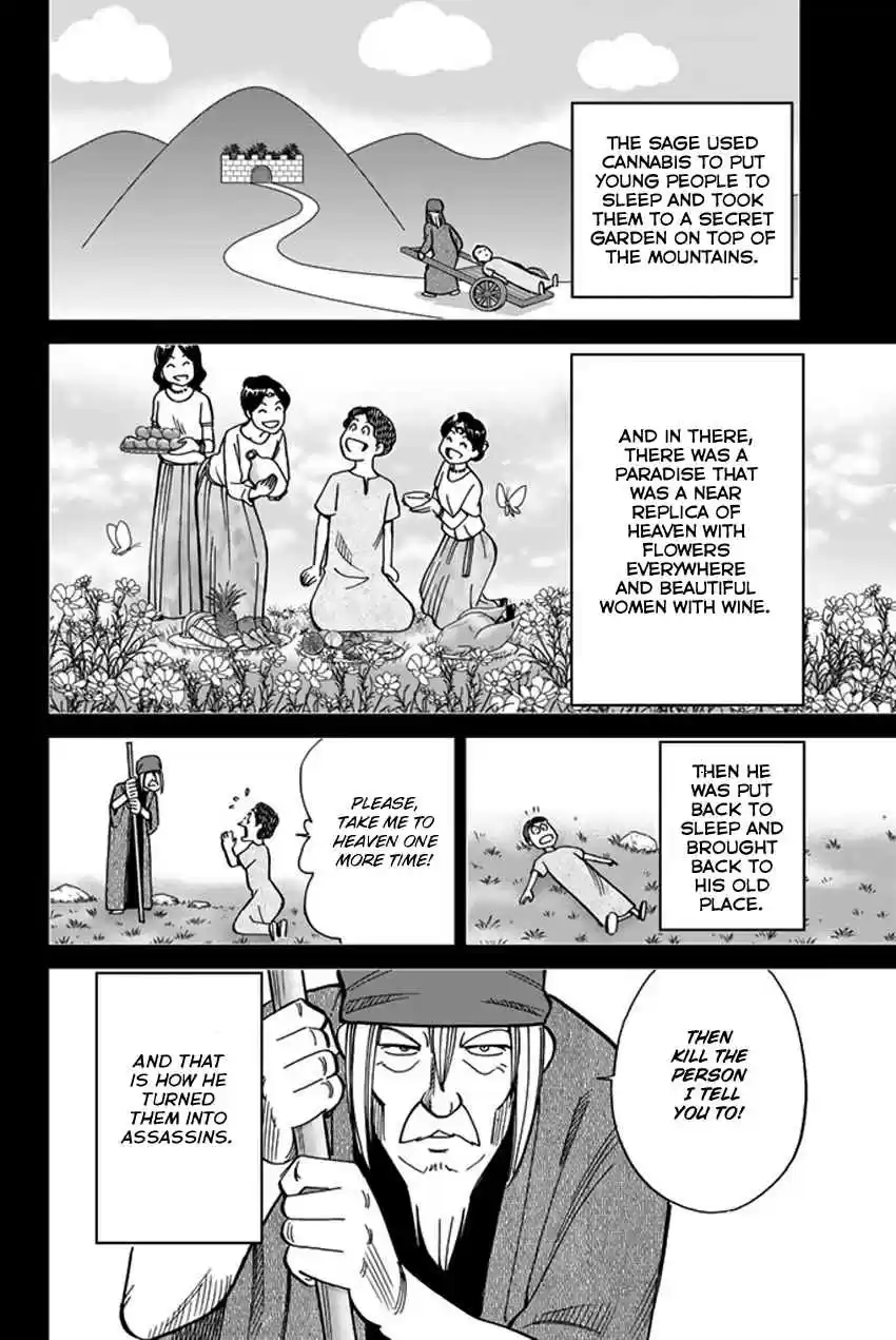 C.M.B. Vol. 36 Ch. 119 Tale of Rubaiyat (Second Part)