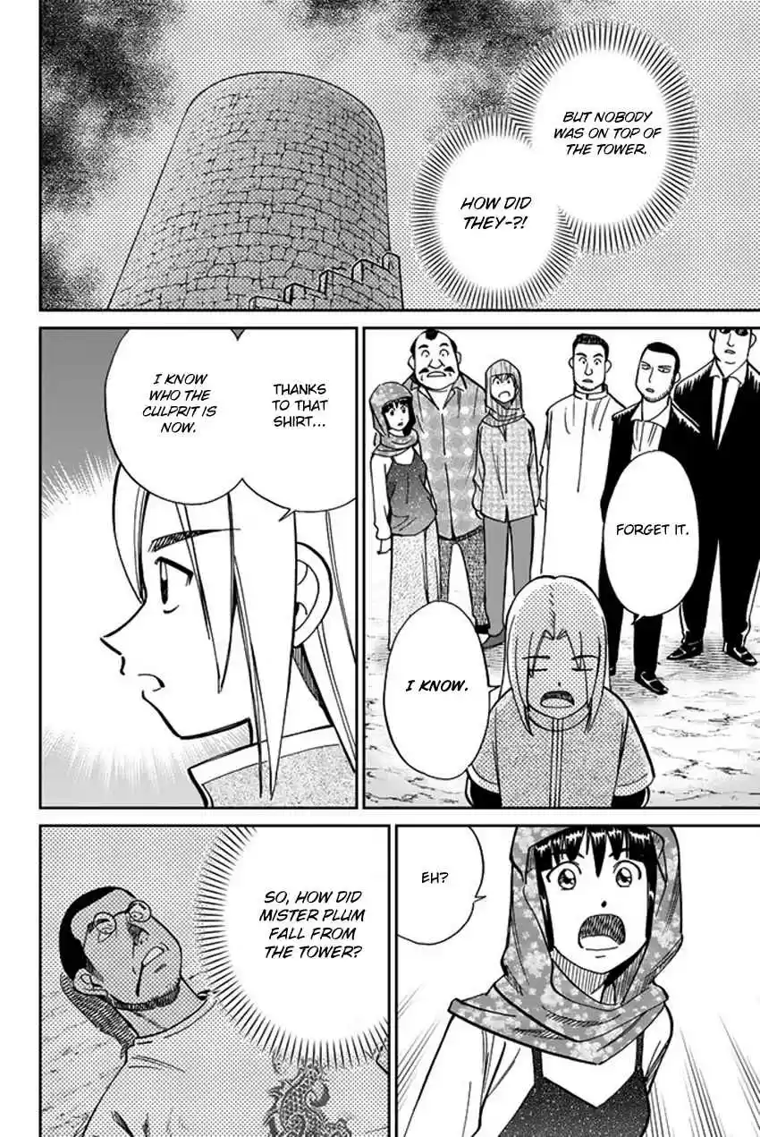 C.M.B. Vol. 36 Ch. 119 Tale of Rubaiyat (Second Part)