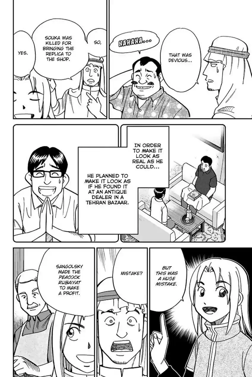 C.M.B. Vol. 36 Ch. 119 Tale of Rubaiyat (Second Part)