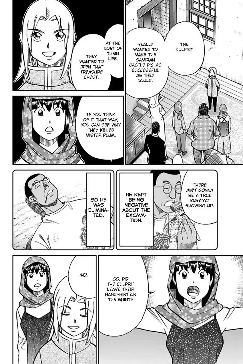 C.M.B. Vol. 36 Ch. 119 Tale of Rubaiyat (Second Part)