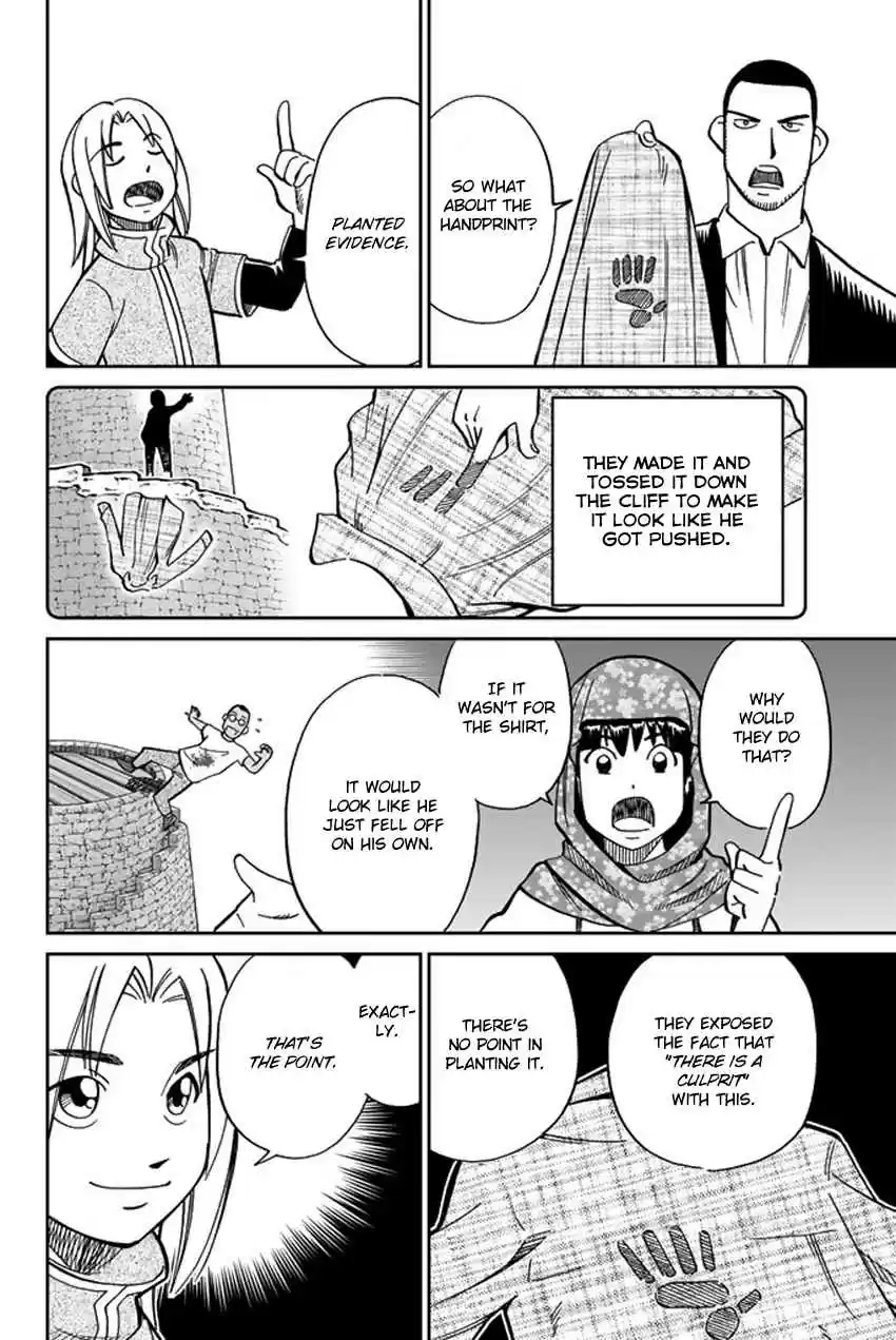 C.M.B. Vol. 36 Ch. 119 Tale of Rubaiyat (Second Part)