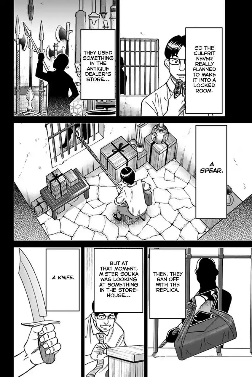 C.M.B. Vol. 36 Ch. 119 Tale of Rubaiyat (Second Part)