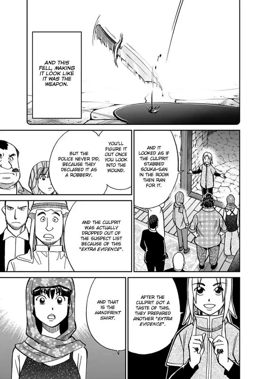 C.M.B. Vol. 36 Ch. 119 Tale of Rubaiyat (Second Part)