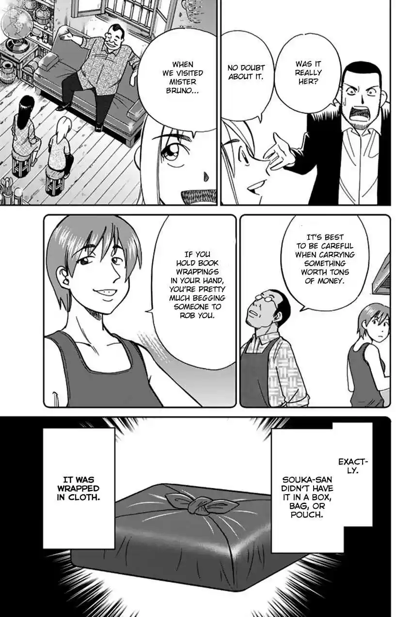 C.M.B. Vol. 36 Ch. 119 Tale of Rubaiyat (Second Part)