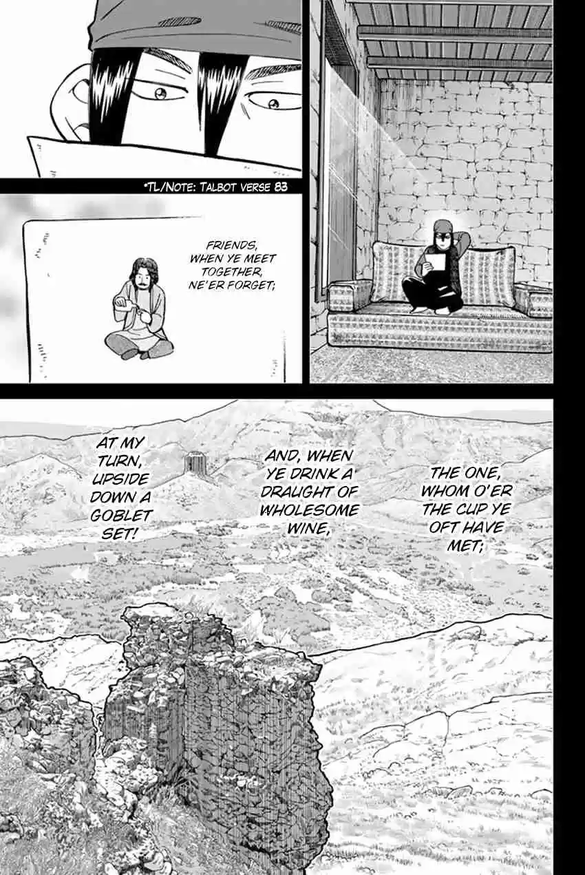 C.M.B. Vol. 36 Ch. 119 Tale of Rubaiyat (Second Part)