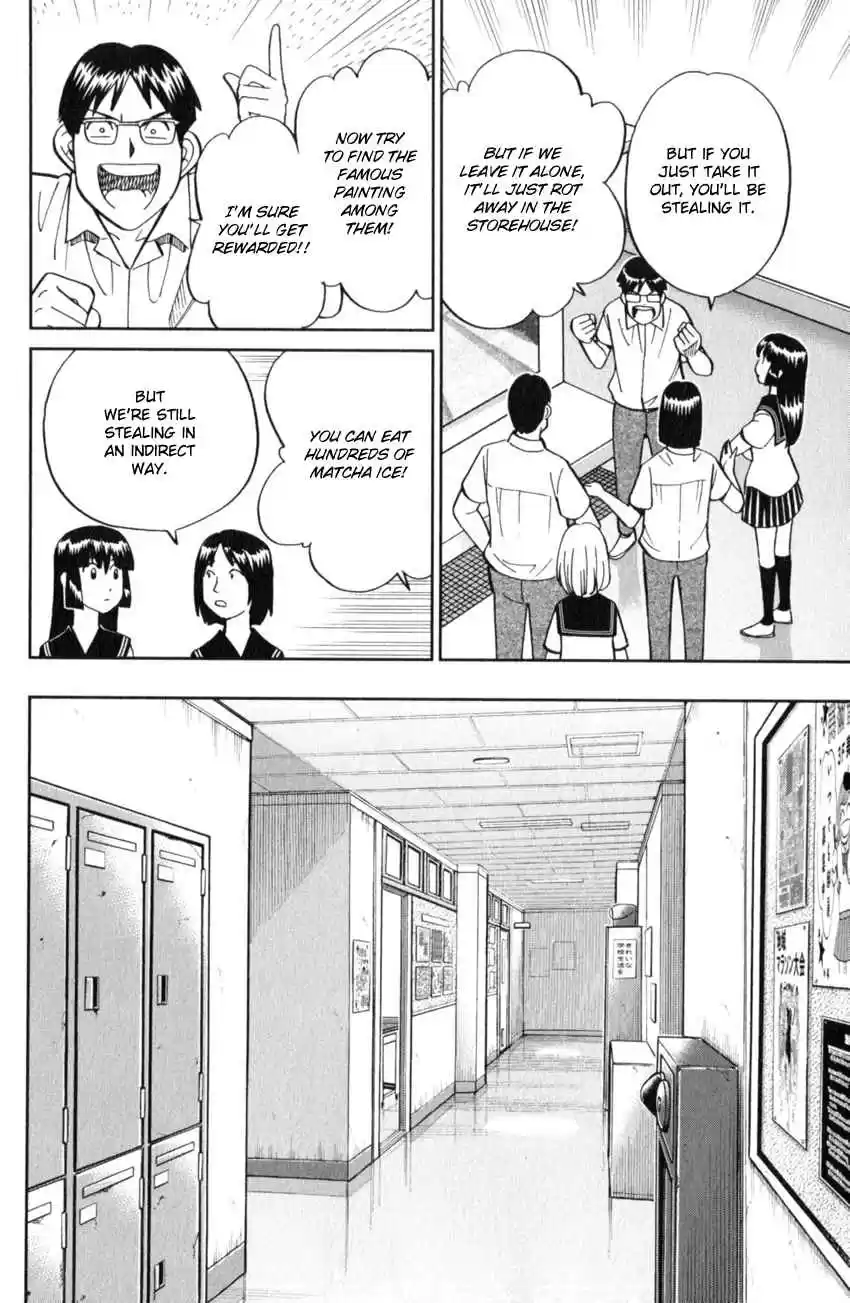 C.M.B. Vol. 37 Ch. 120 Crossroad