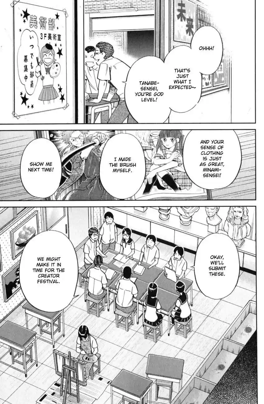 C.M.B. Vol. 37 Ch. 120 Crossroad