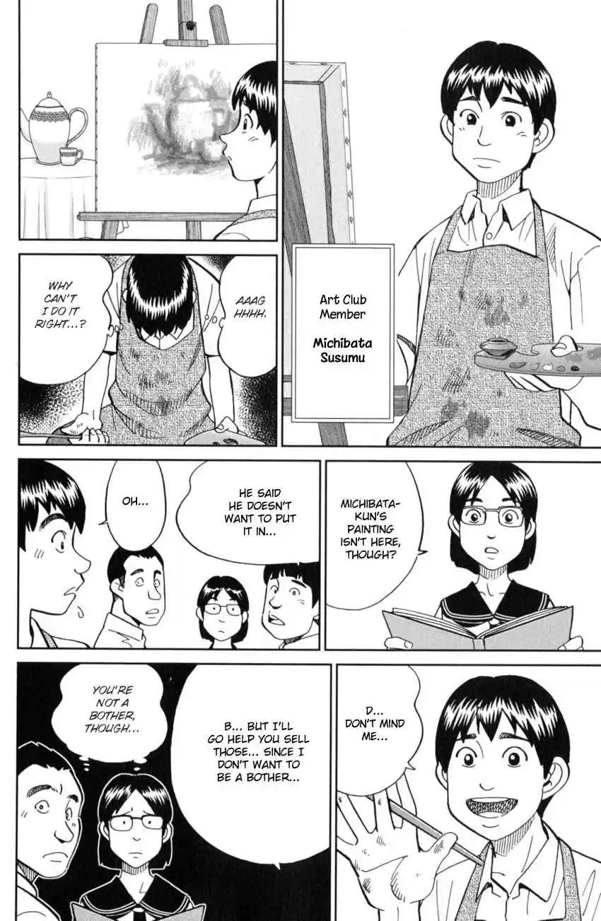 C.M.B. Vol. 37 Ch. 120 Crossroad