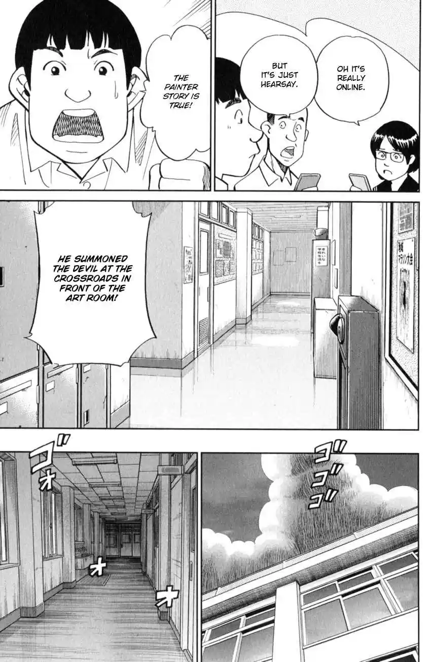 C.M.B. Vol. 37 Ch. 120 Crossroad