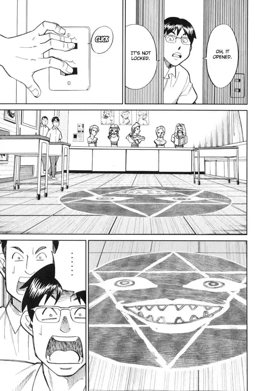 C.M.B. Vol. 37 Ch. 120 Crossroad