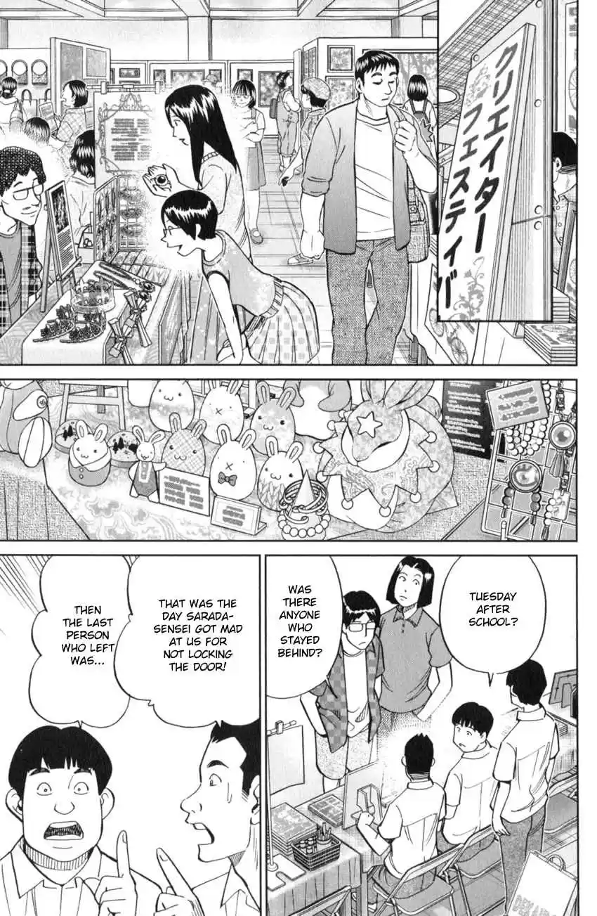 C.M.B. Vol. 37 Ch. 120 Crossroad