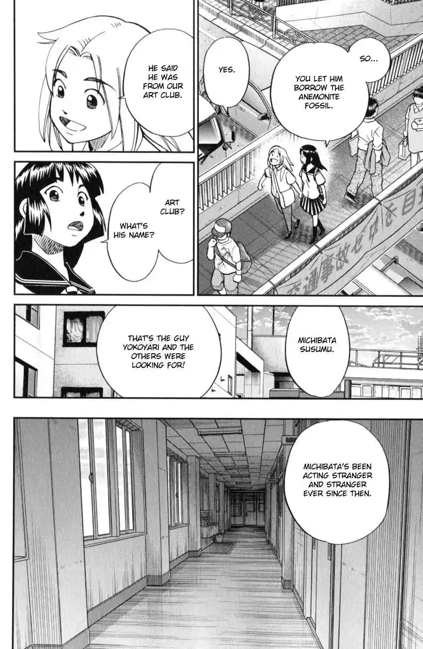 C.M.B. Vol. 37 Ch. 120 Crossroad