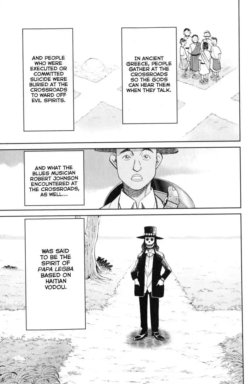 C.M.B. Vol. 37 Ch. 120 Crossroad